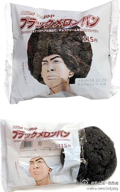 Nice cookie wrap