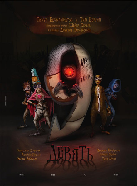 9 Poster