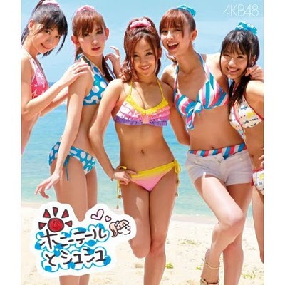 Ponytail to Shushu Poster