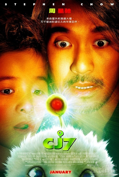 Cj7 Poster Full Movies Cj7 Movie Download Movies