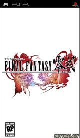 Final Fantasy Type-0 Poster