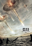 Battle: Los Angeles  Poster
